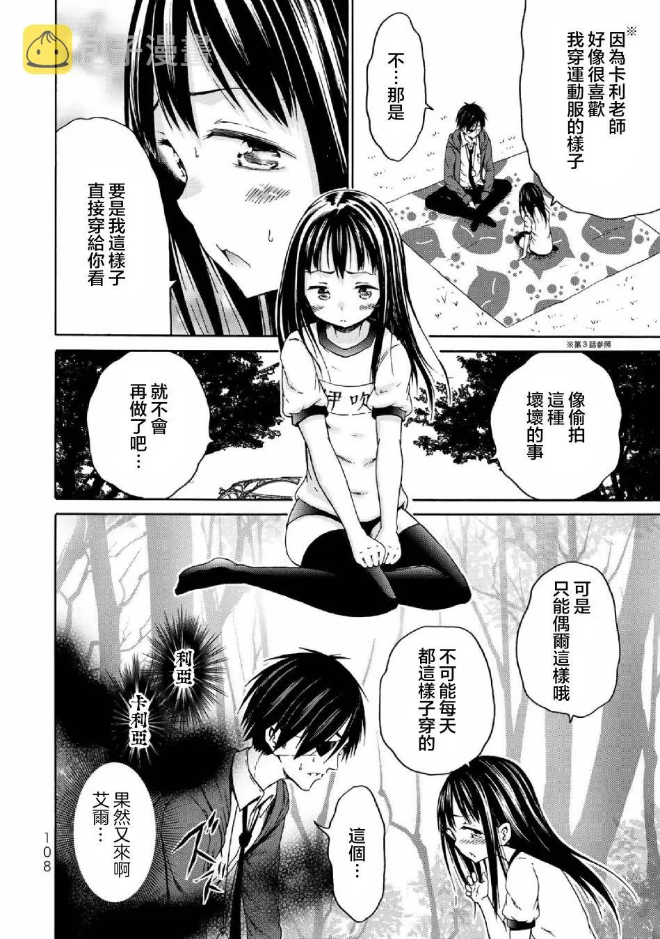 第04话 第16页