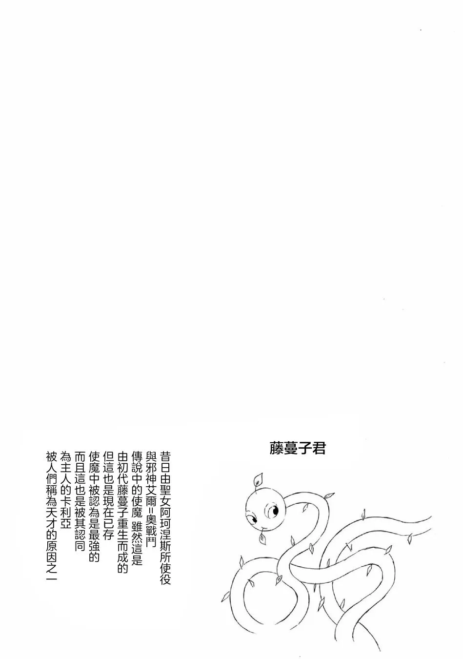 第04话 第19页