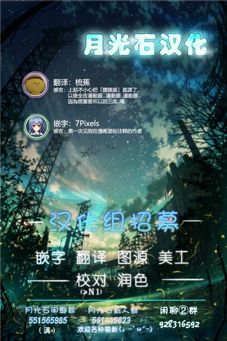 第04话 第21页