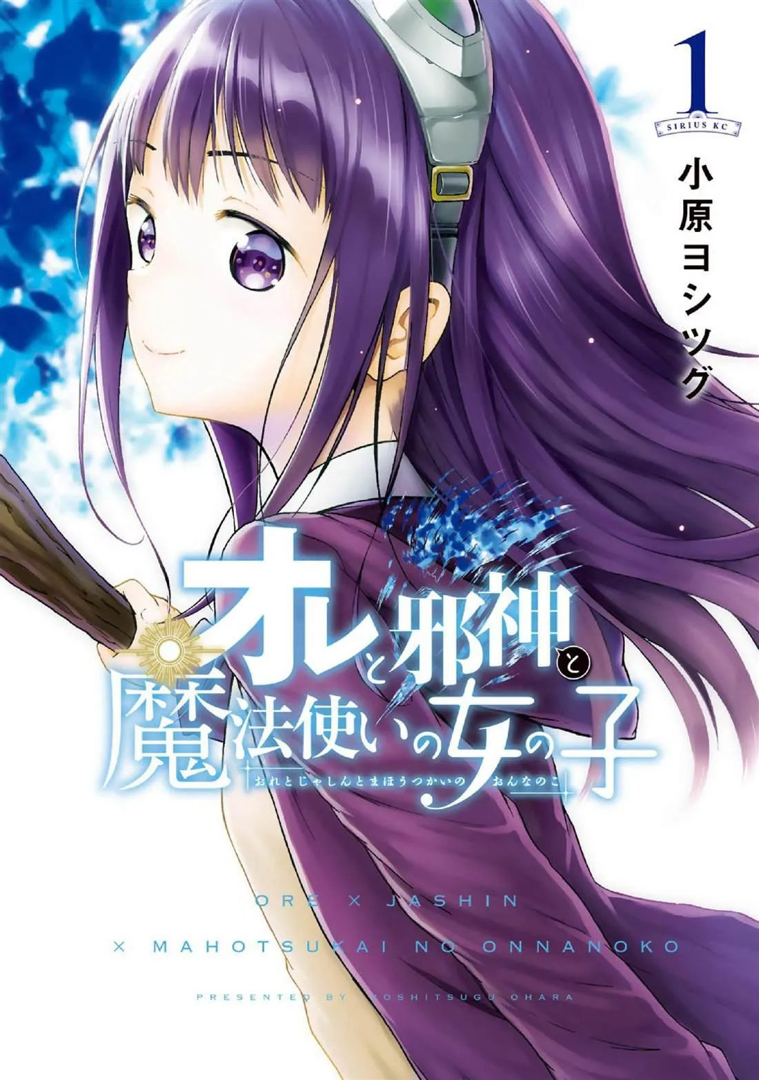 第1话 第1页