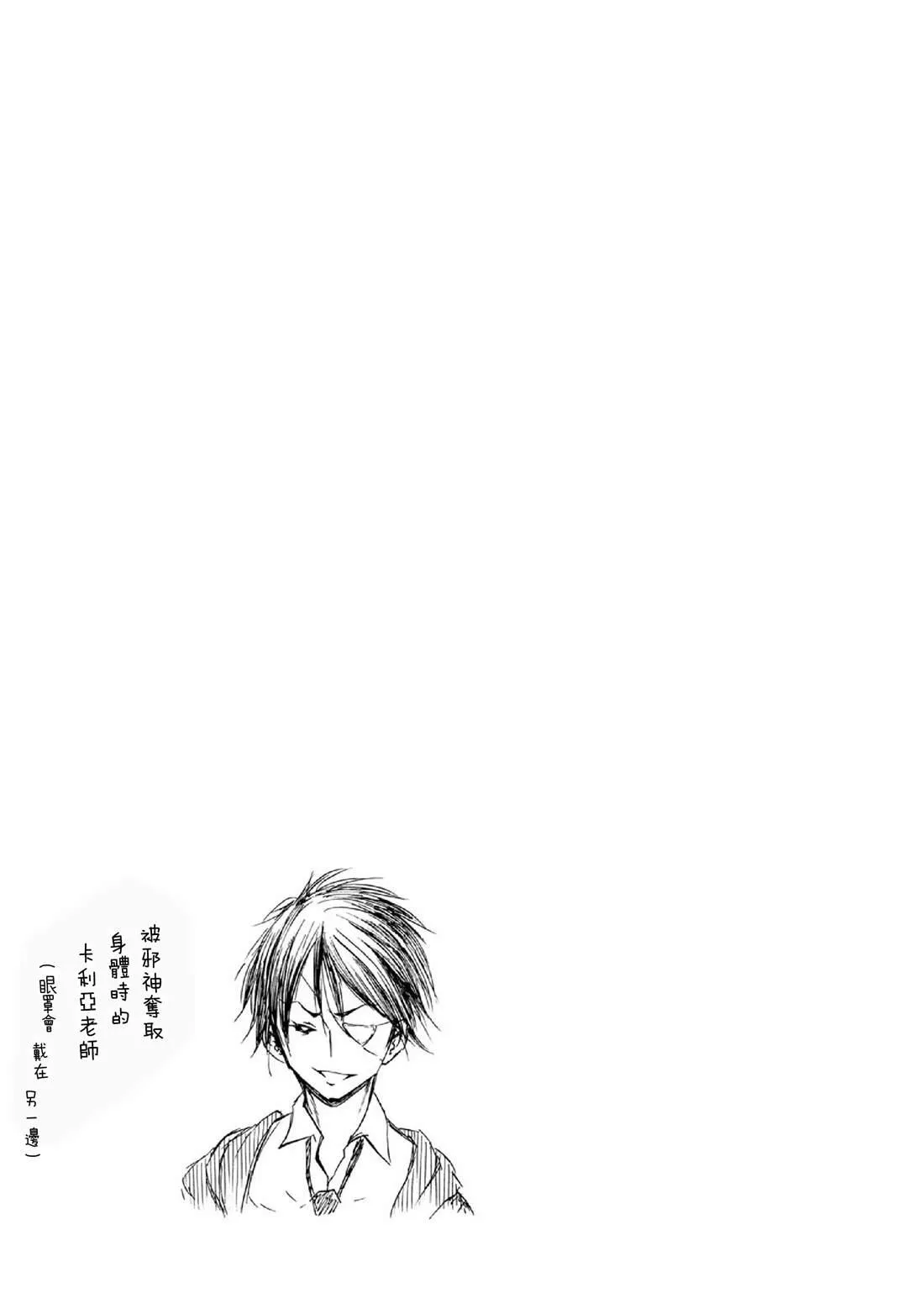 第1话 第39页