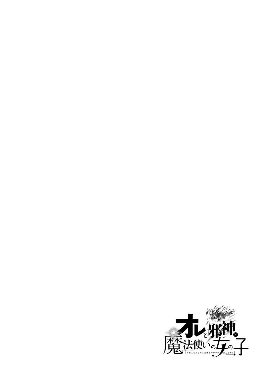 第1话 第40页