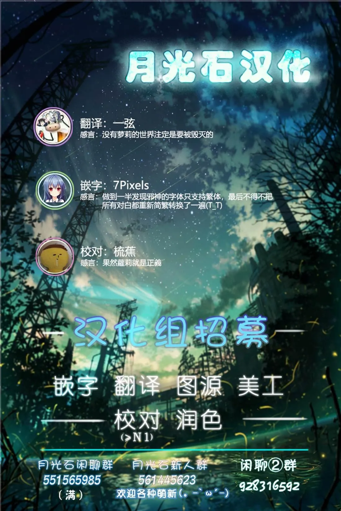 第1话 第41页