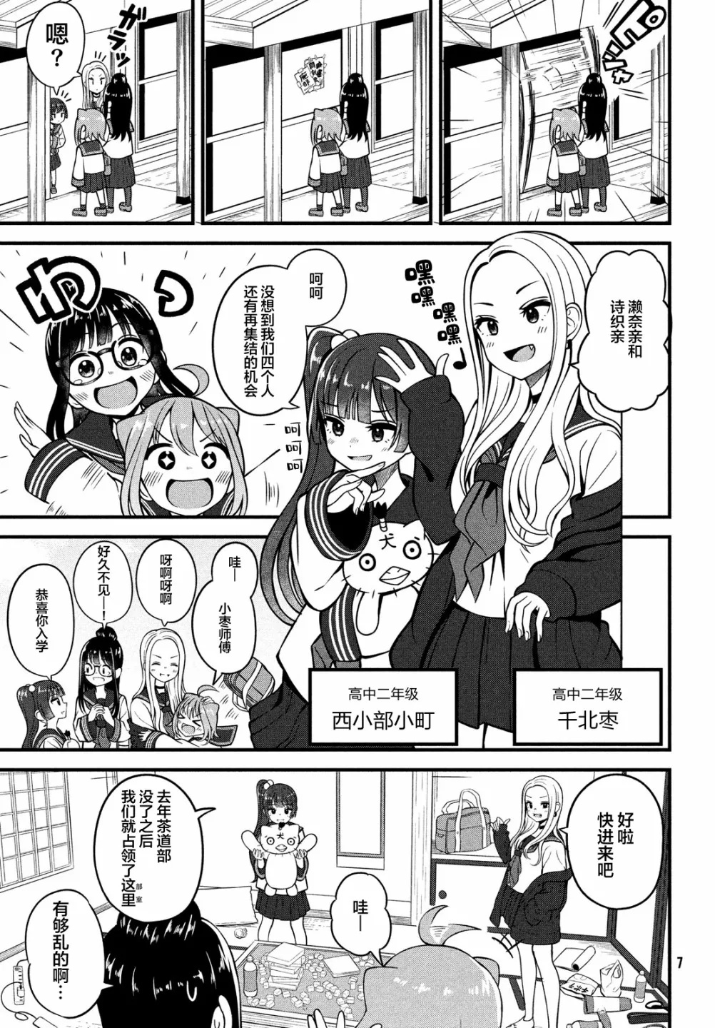 第01话 第5页