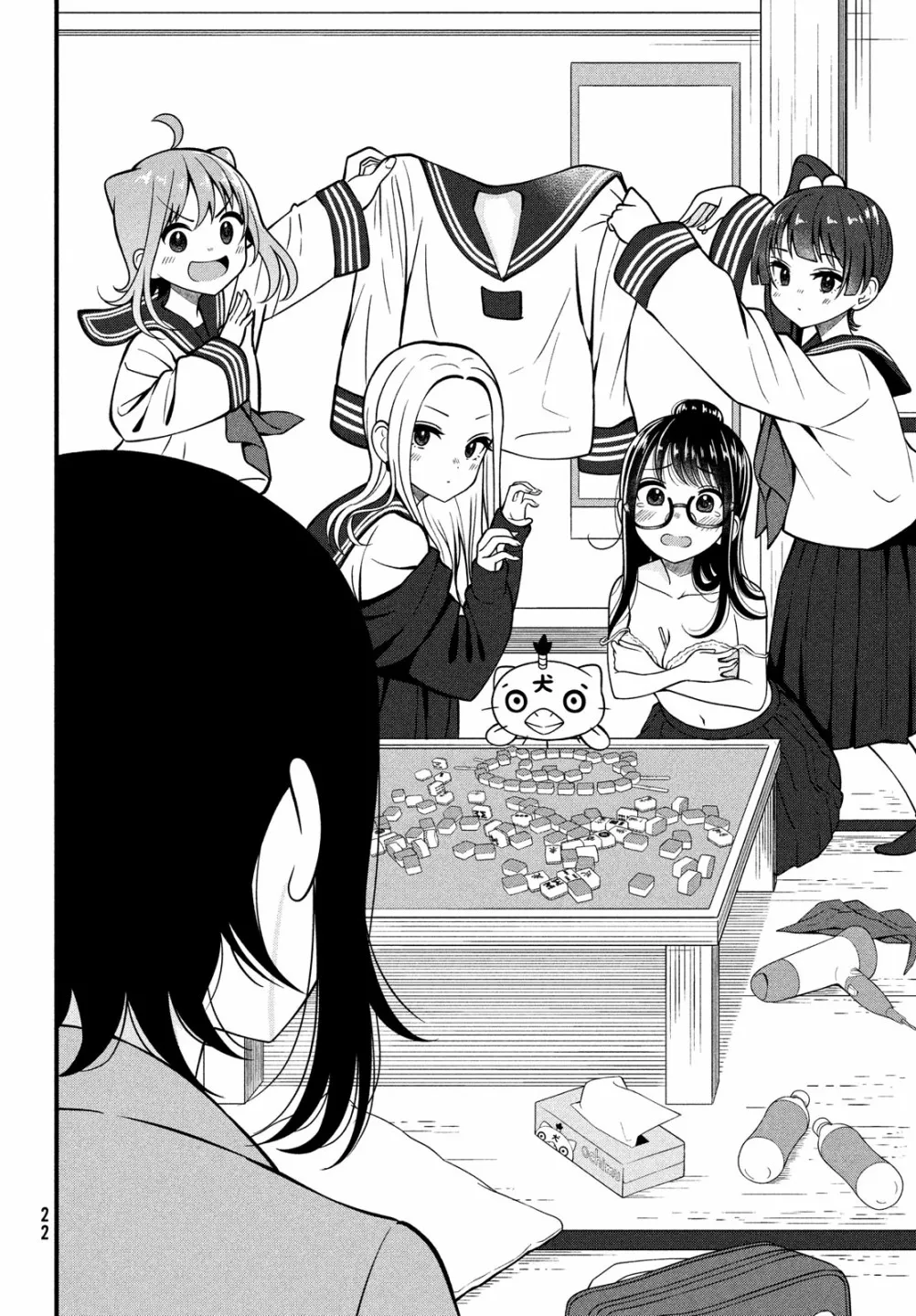 第01话 第20页