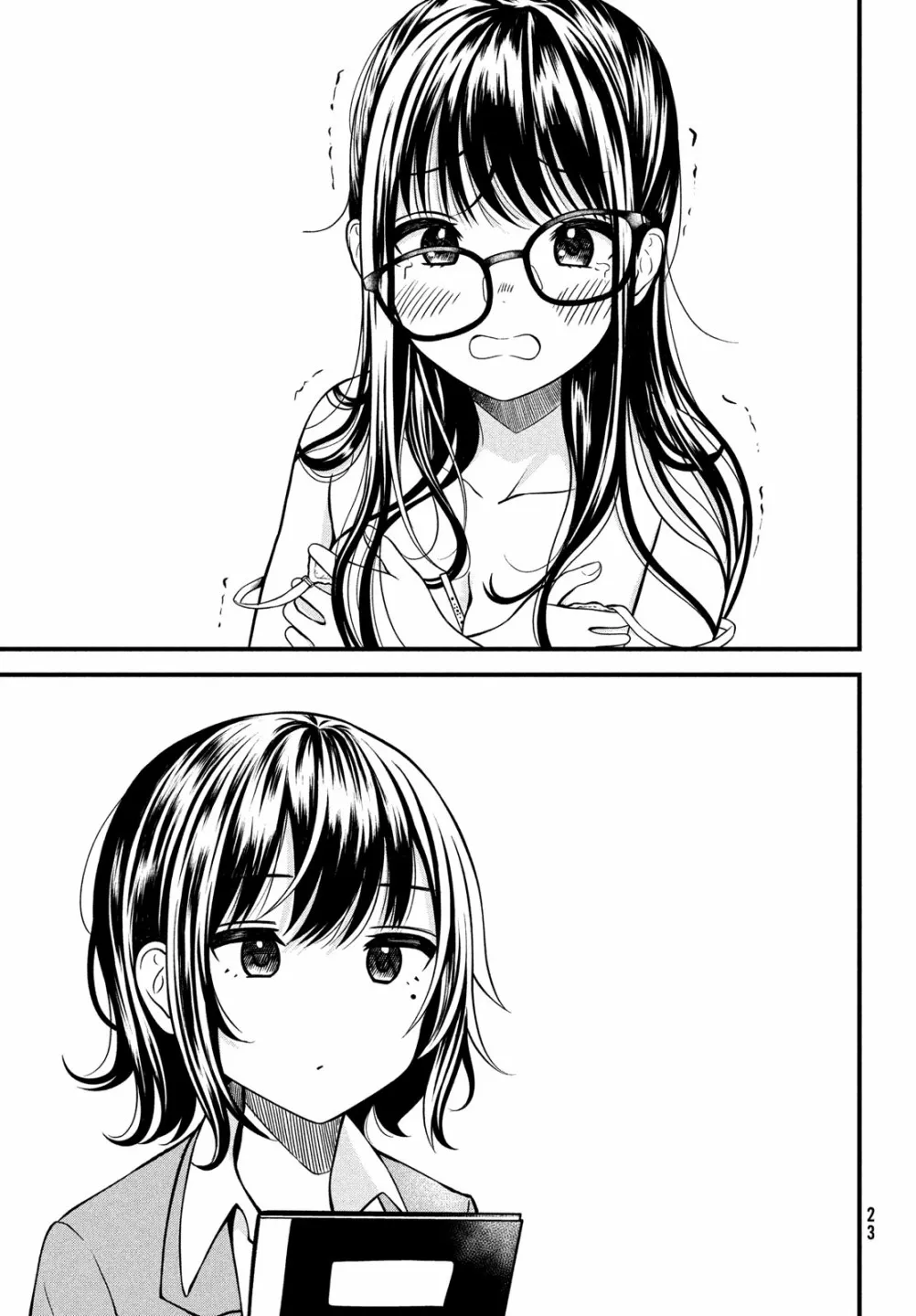 第01话 第21页