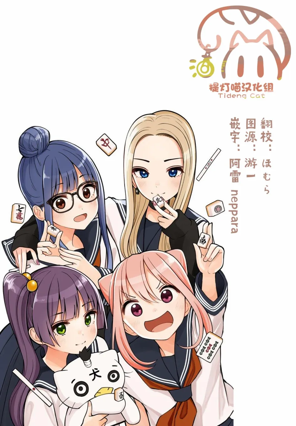 第01话 第23页