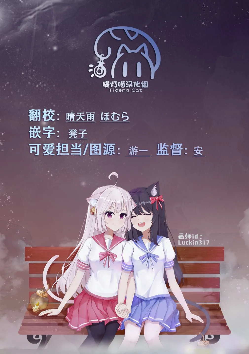 第10话 第12页