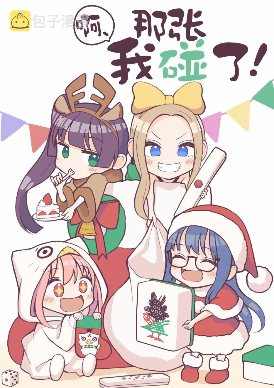 第05话 第11页