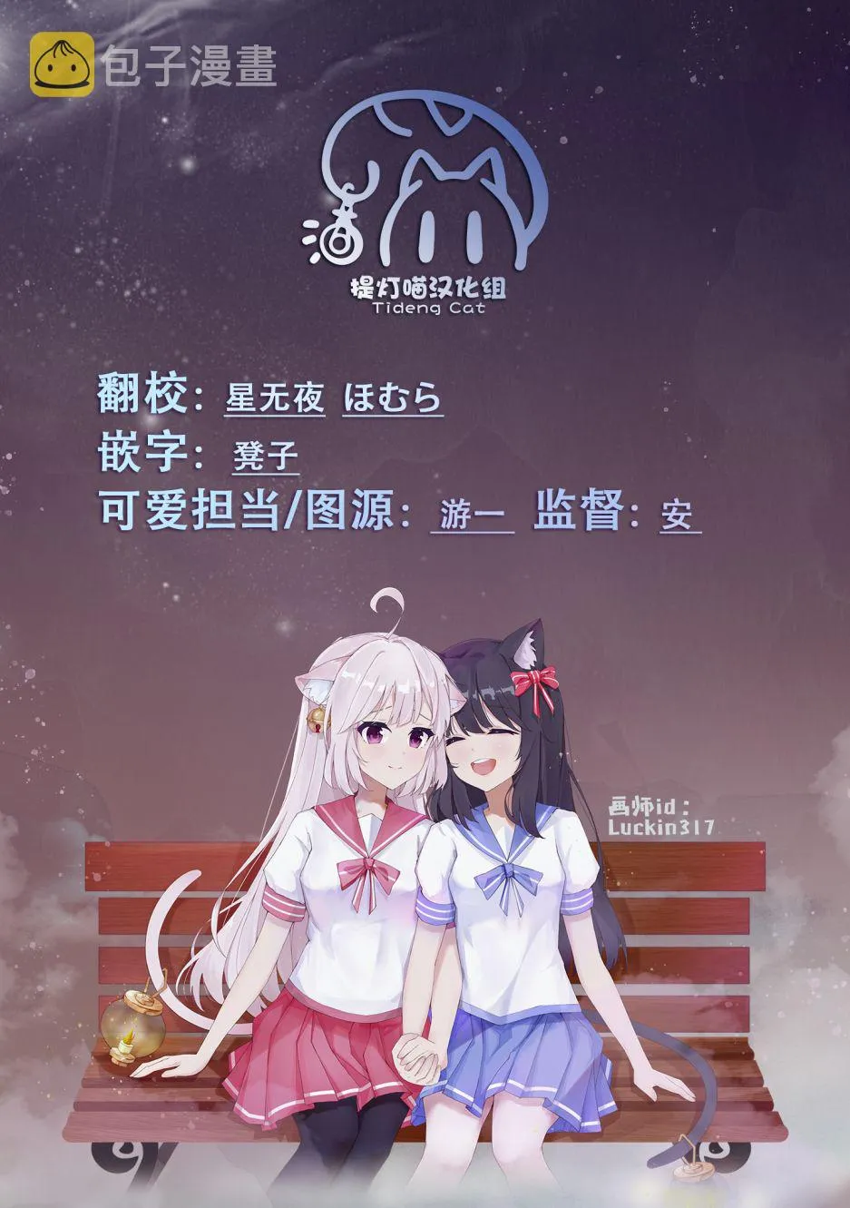 第05话 第12页