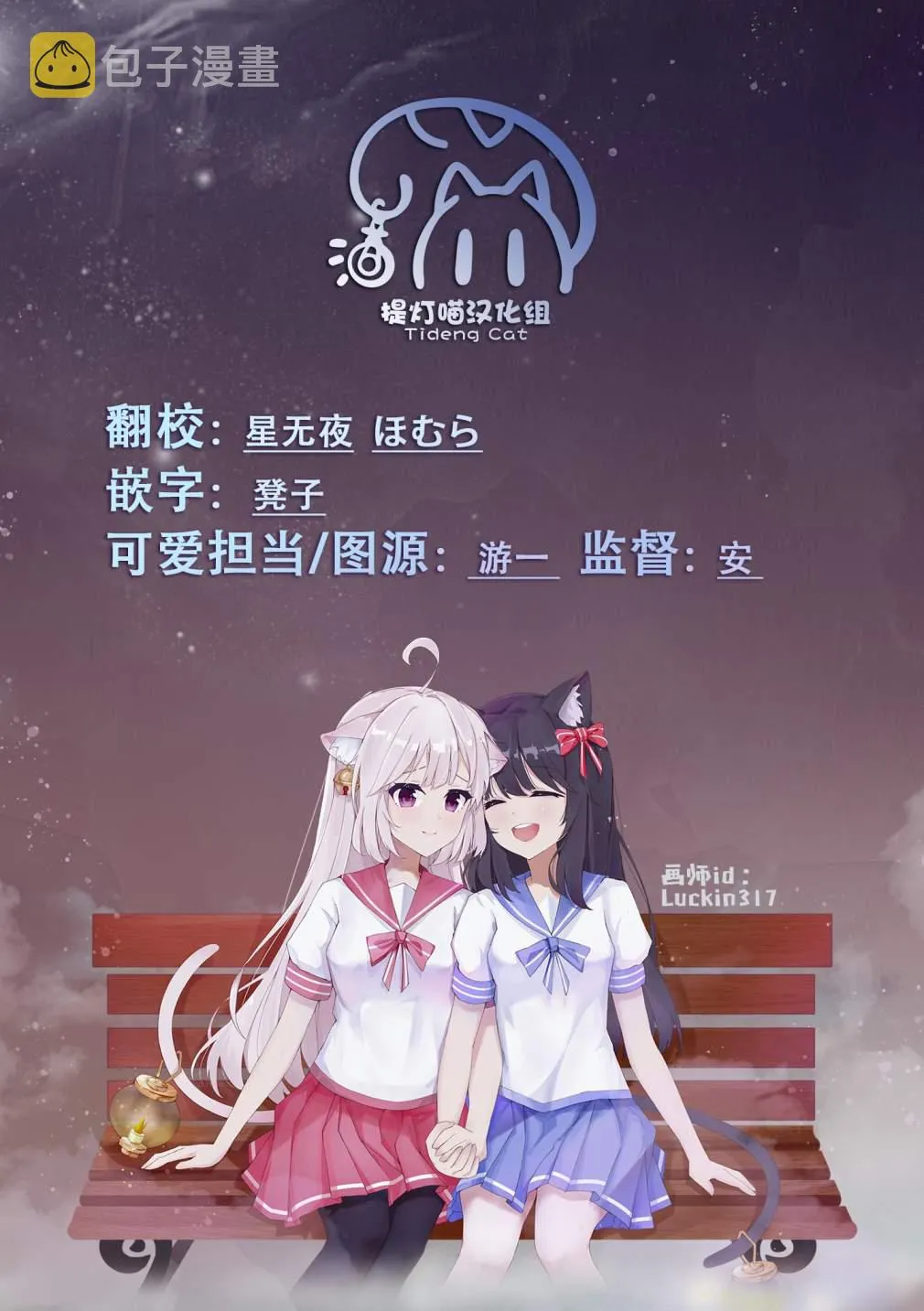 第04话 第9页
