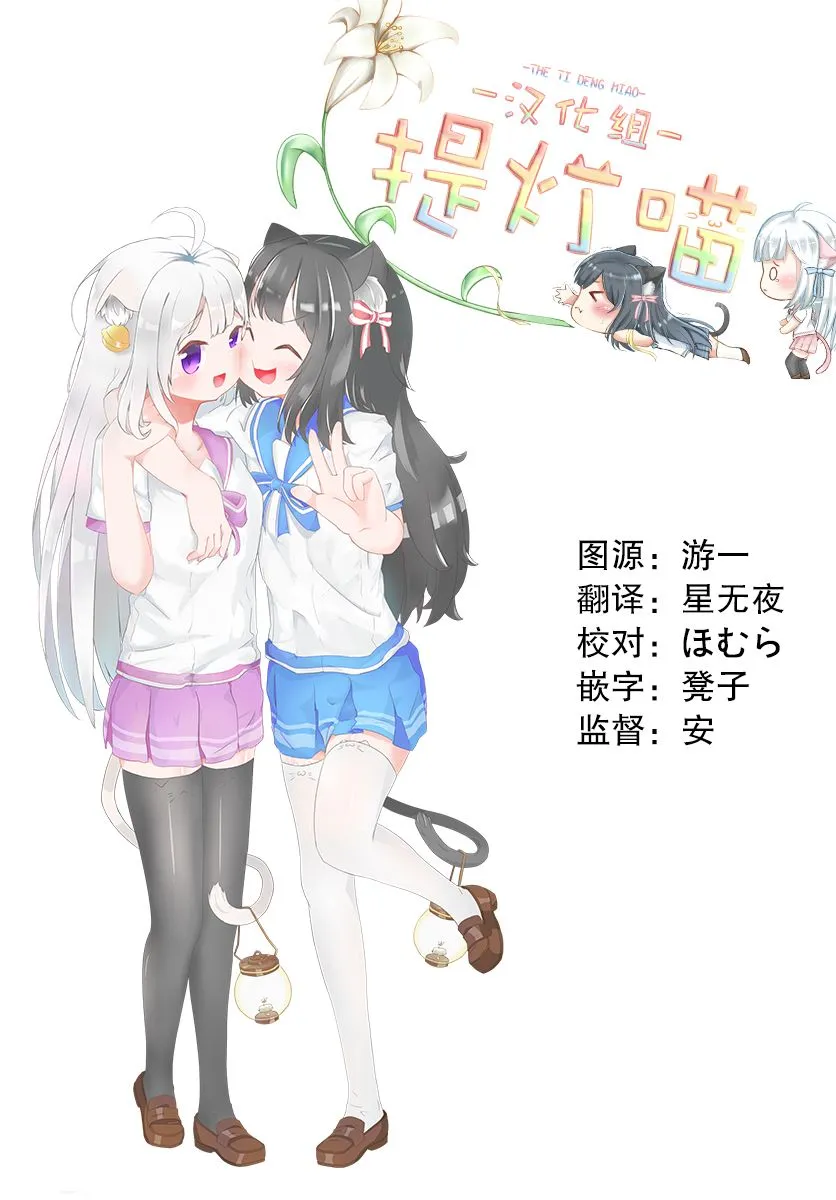 第03话 第12页