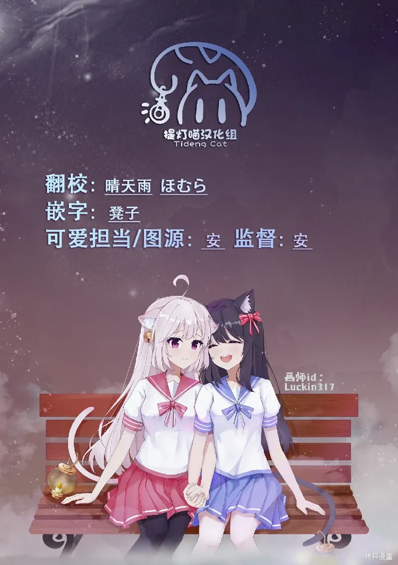 第14话 第11页
