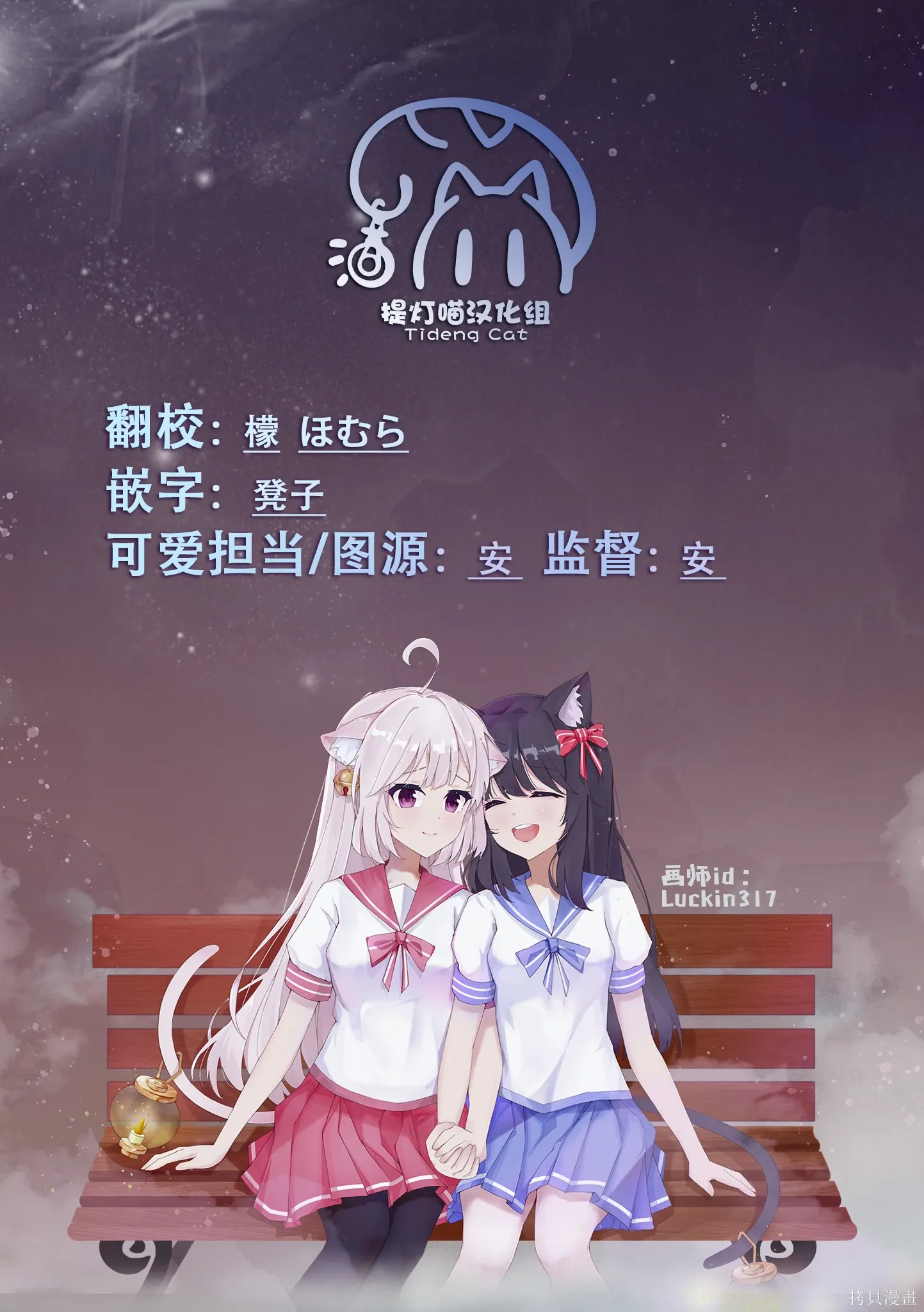第18话 第15页