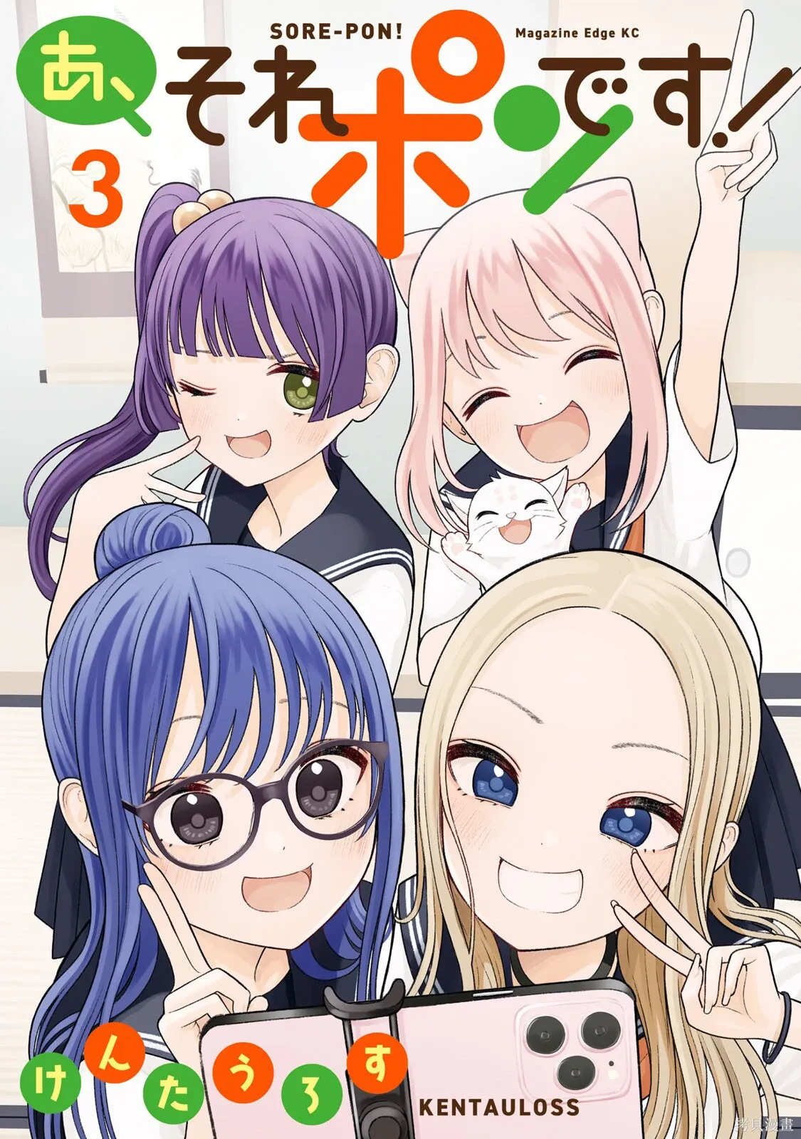 第21话 第1页
