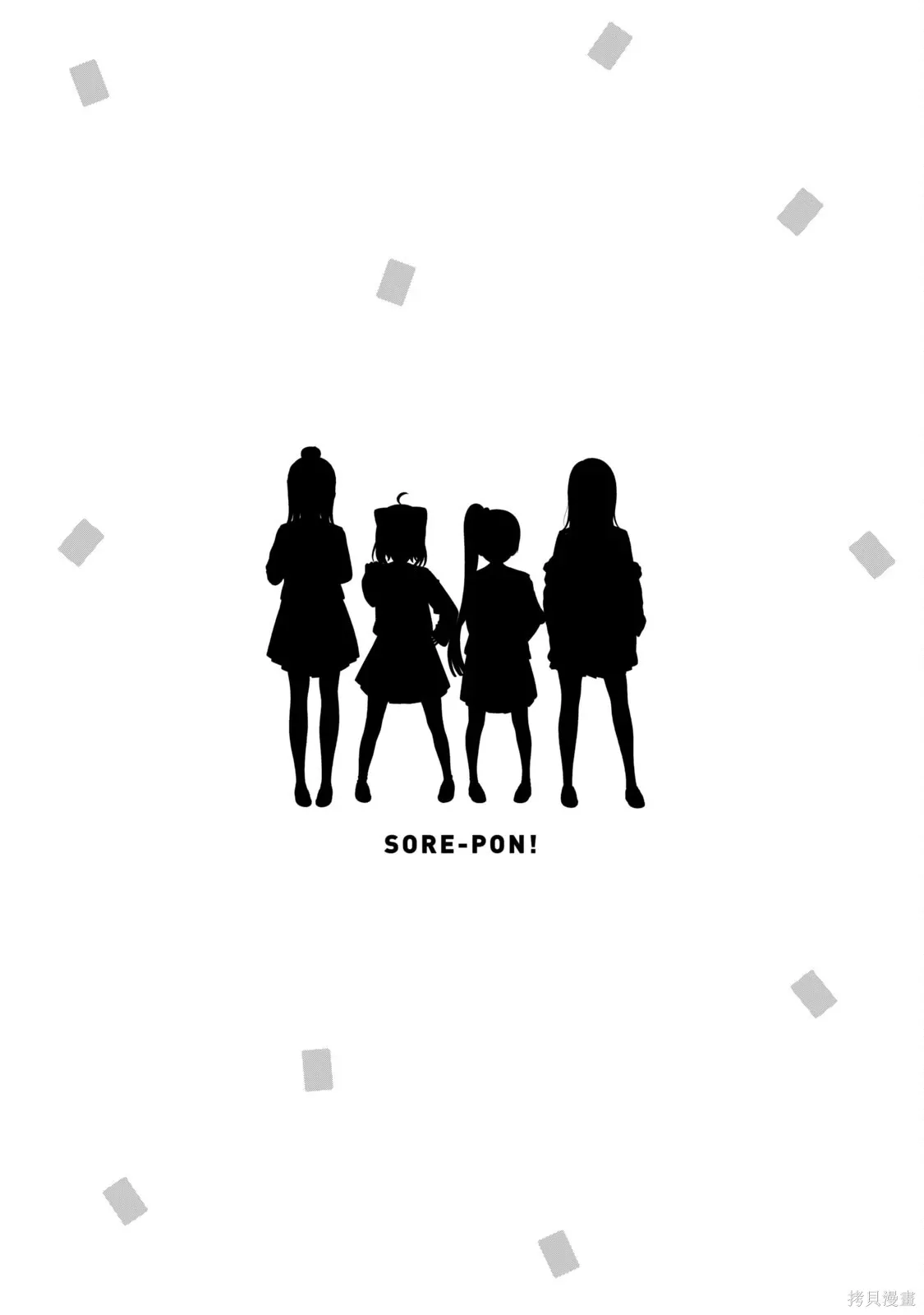 第21话 第20页