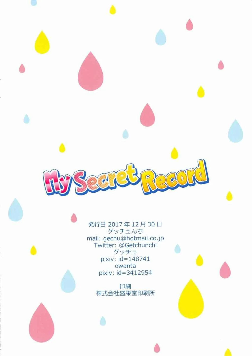 第1话 第21页