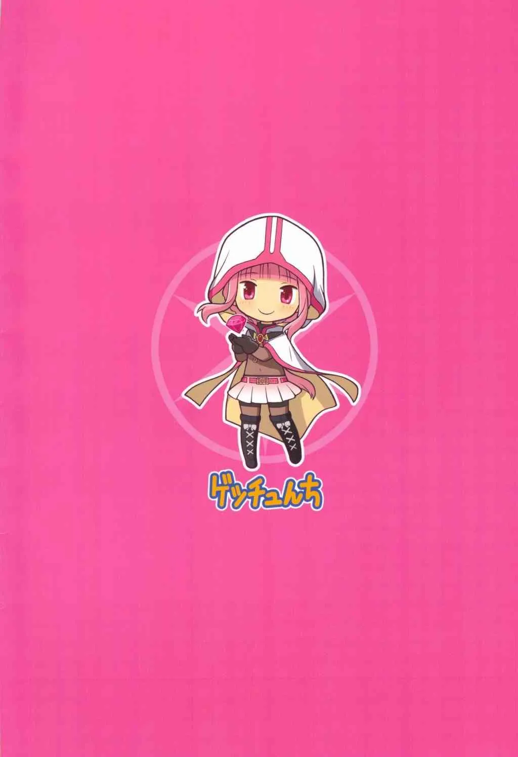 第1话 第22页