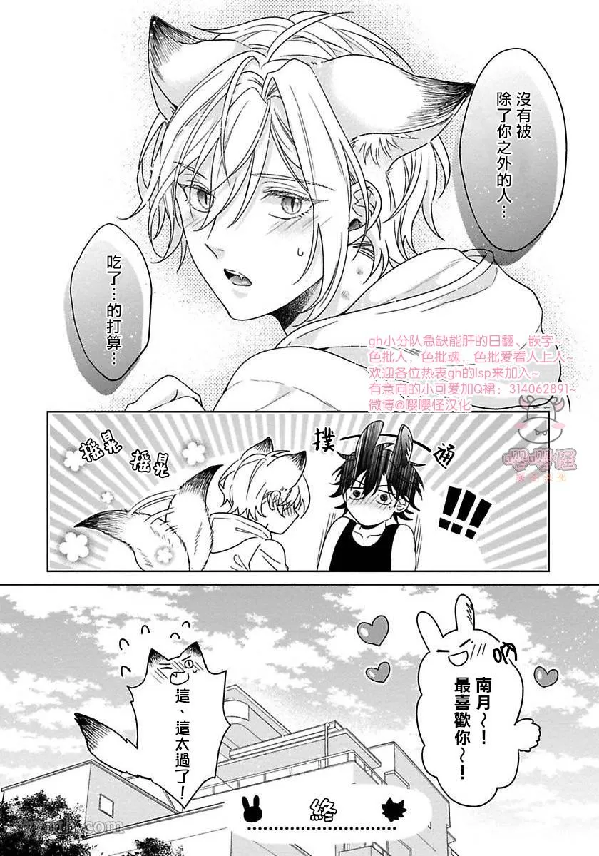 第5话 第34页