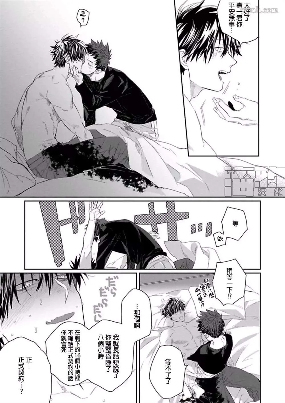第1话 第39页