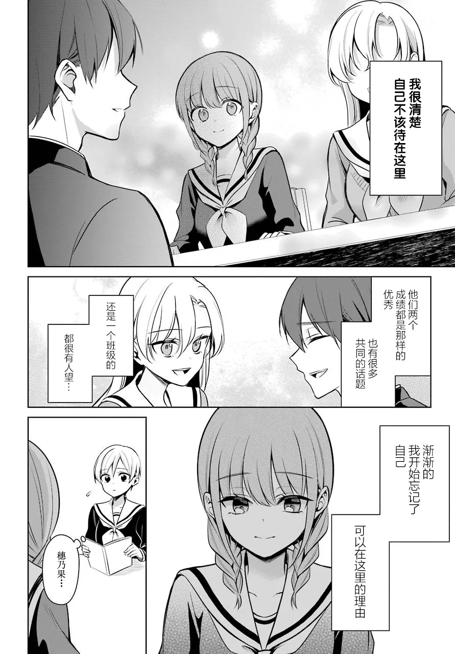 7话 第11页