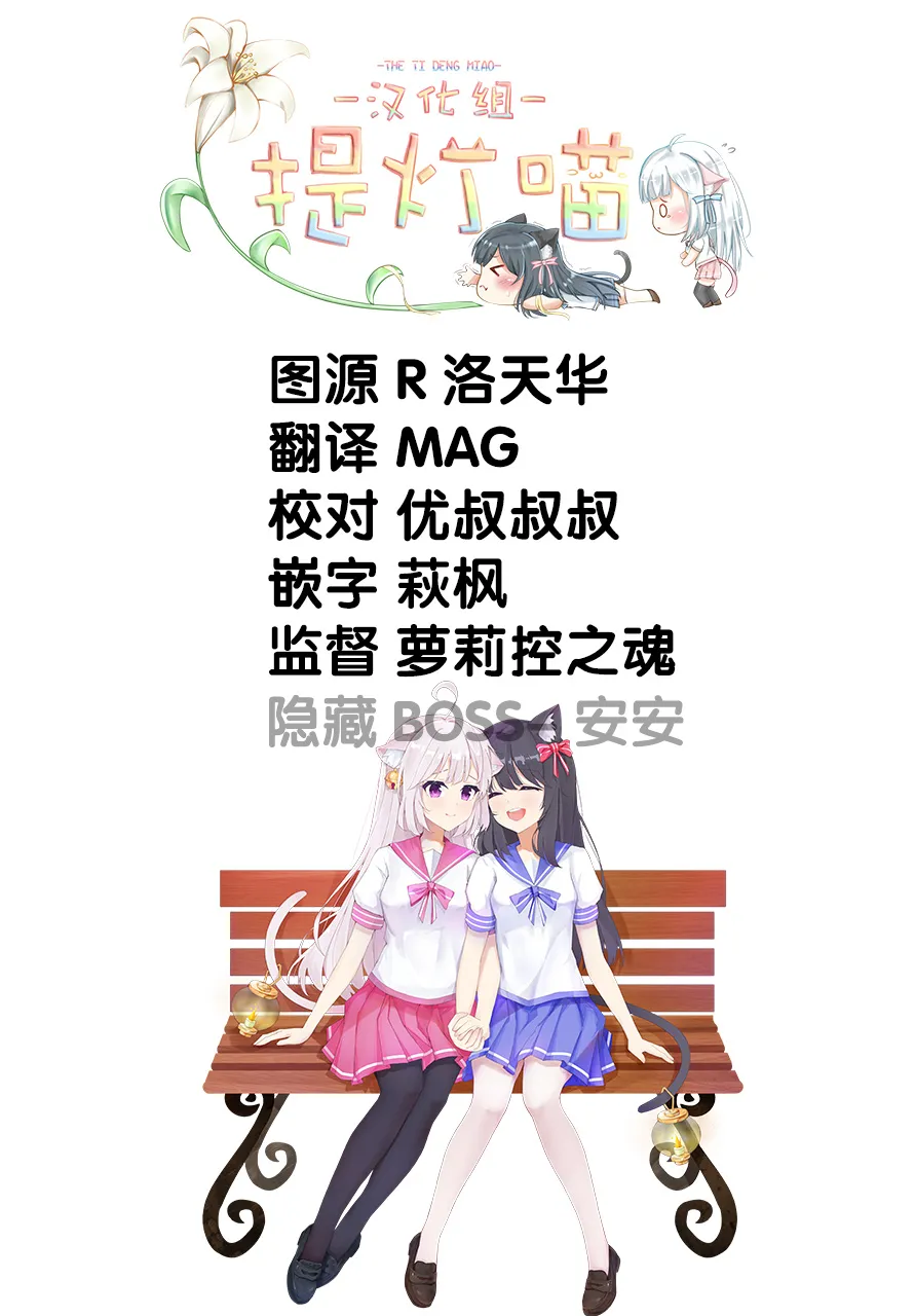 7话 第26页