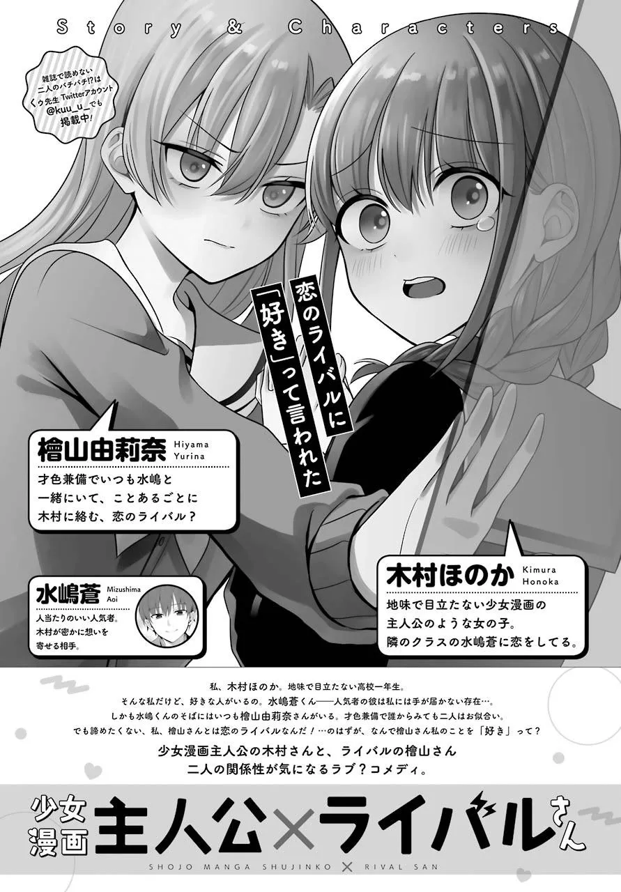 6话 第1页