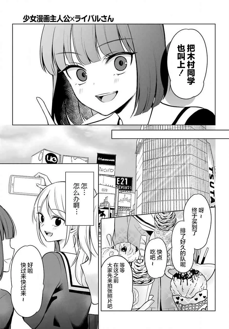 5话 第4页
