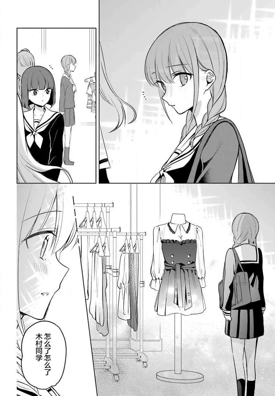 5话 第11页