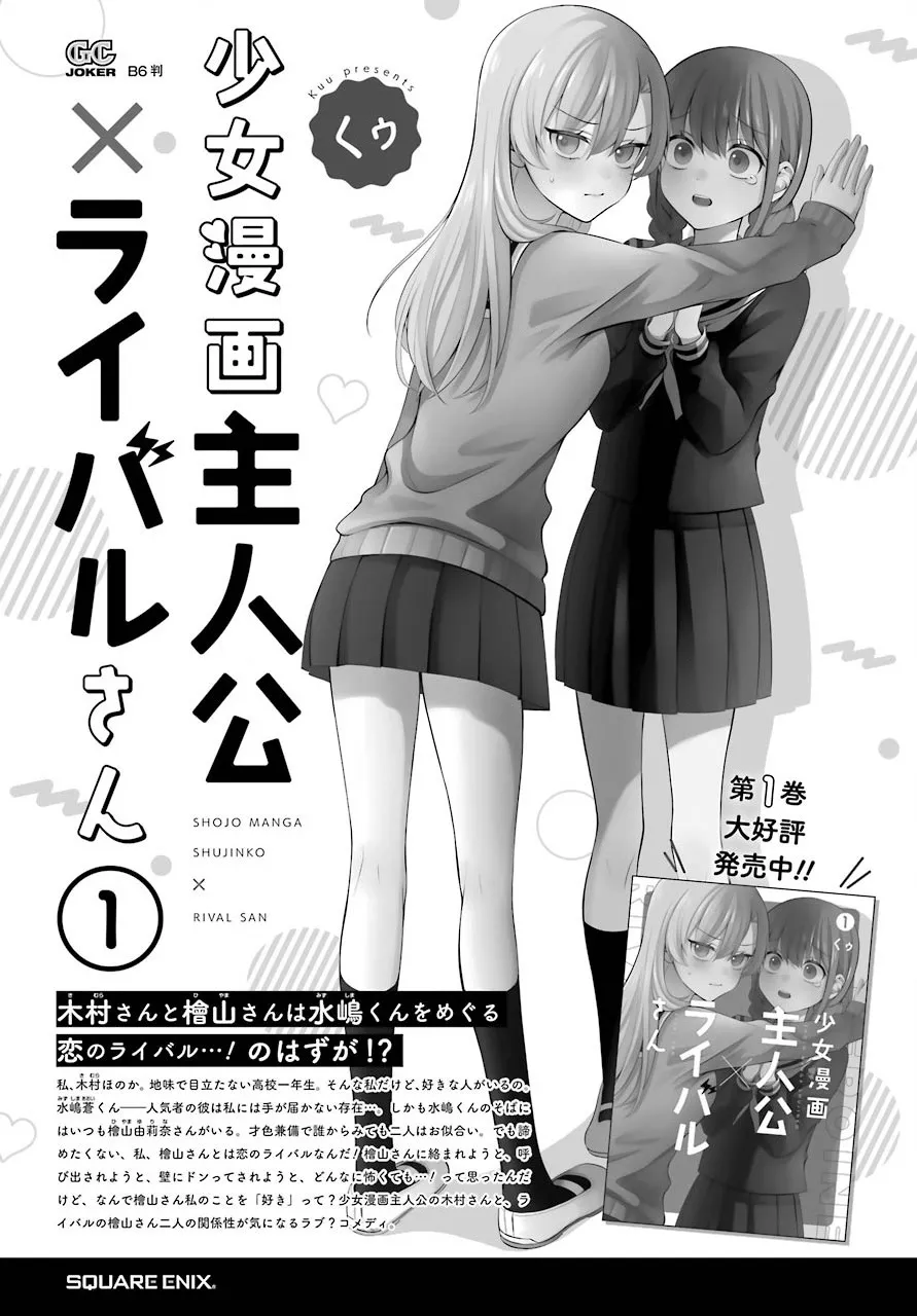 5话 第24页