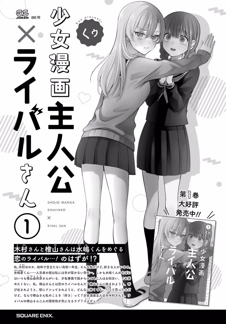 4话 第24页