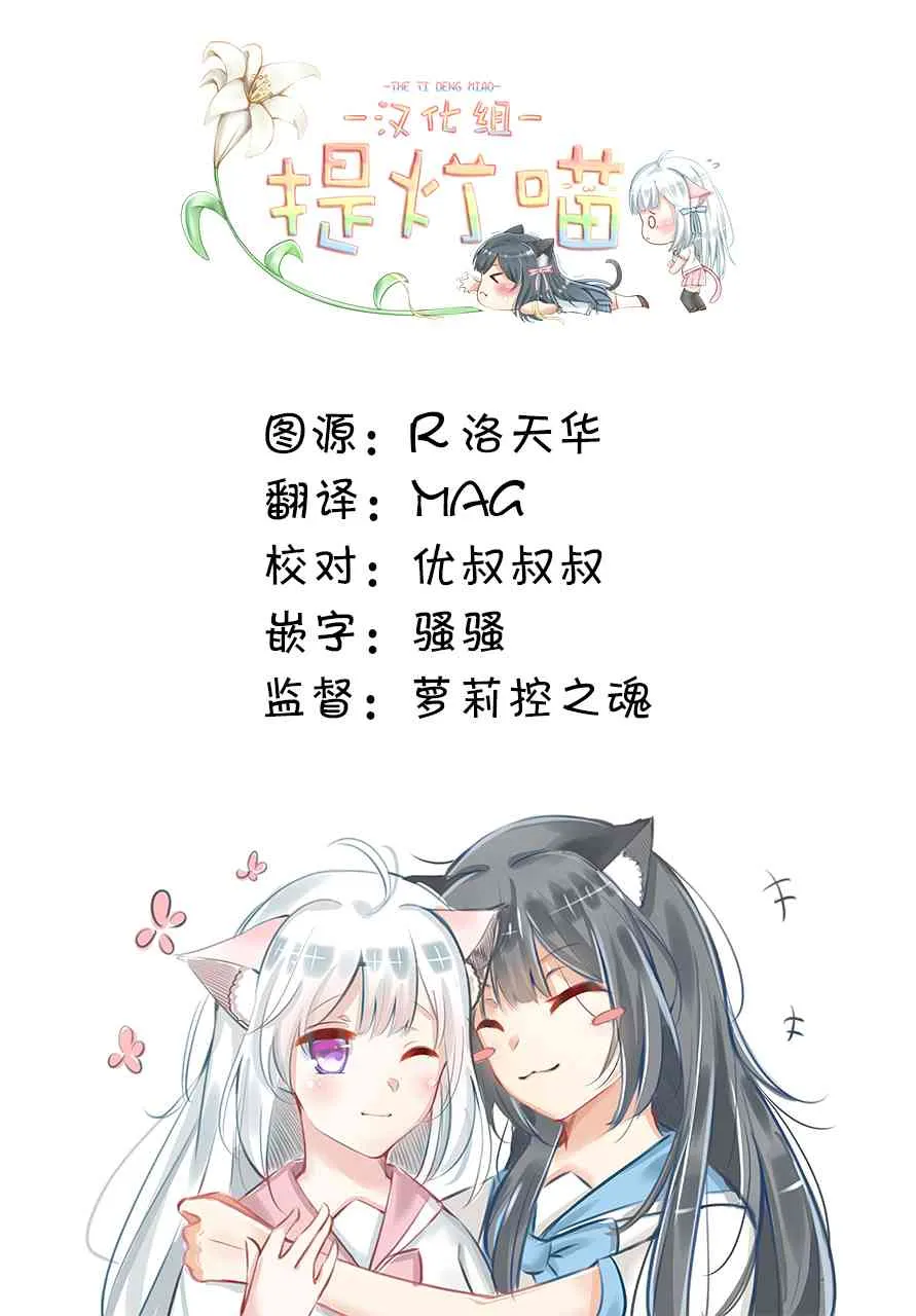 4话 第25页