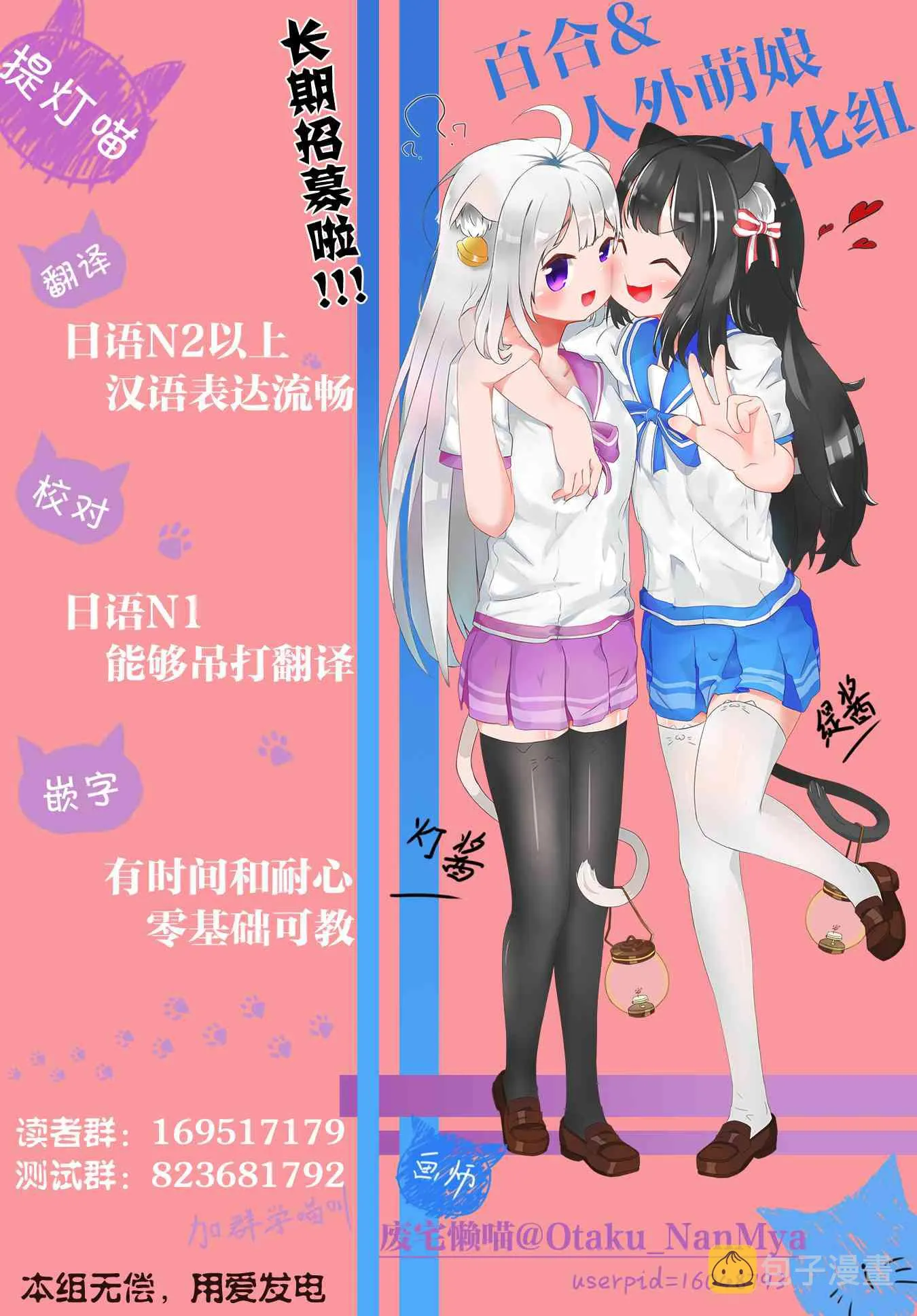 4话 第26页