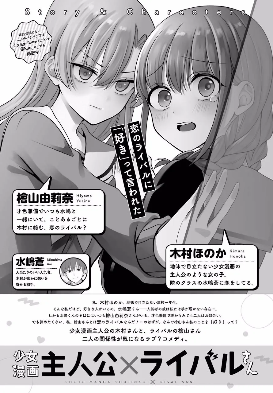 3话 第1页