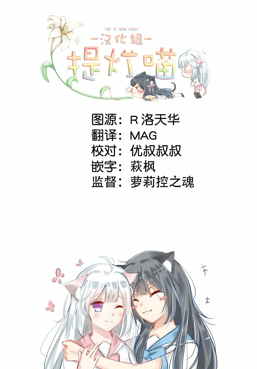 3话 第22页