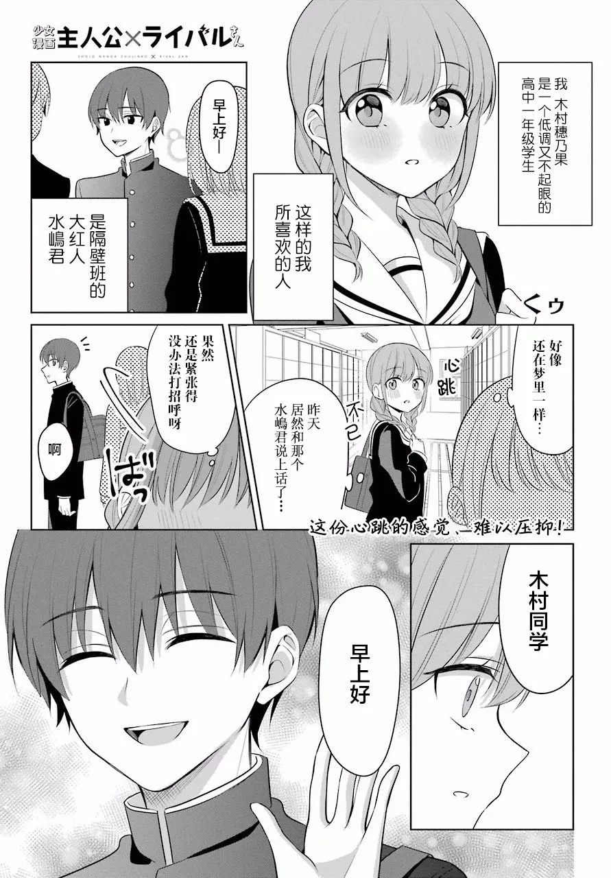 2话 第2页