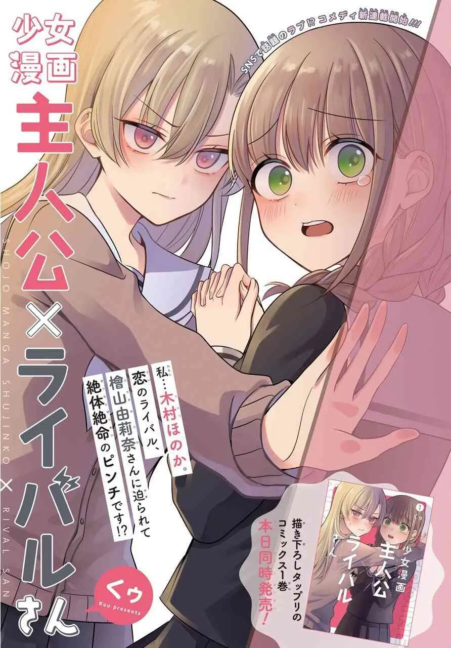 1话 第1页