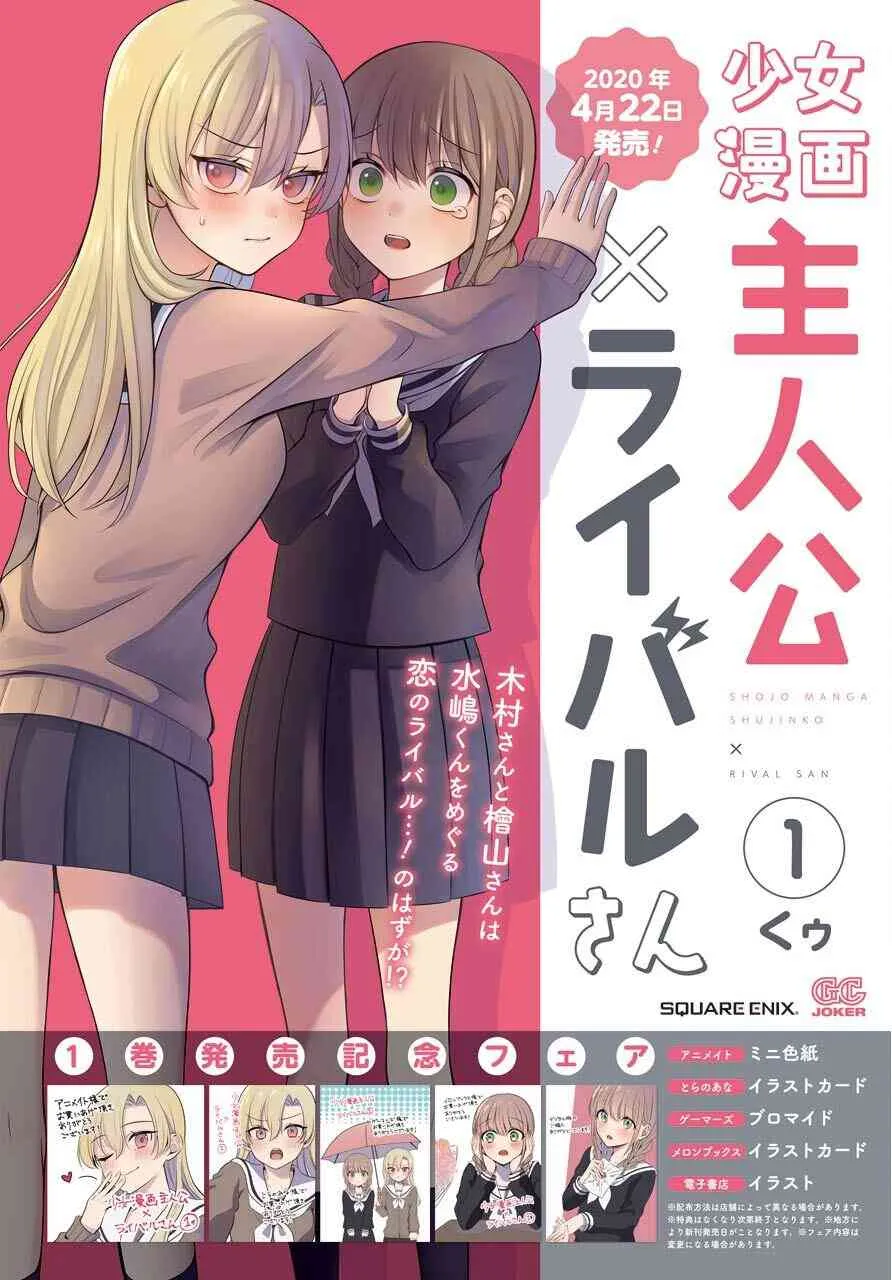 1话 第2页