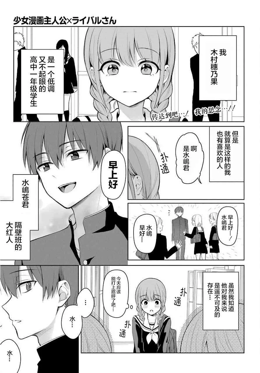1话 第3页