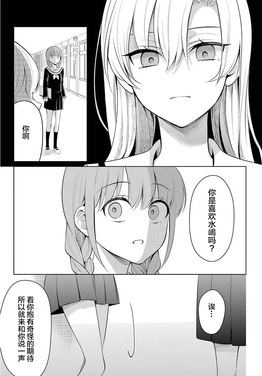 1话 第13页