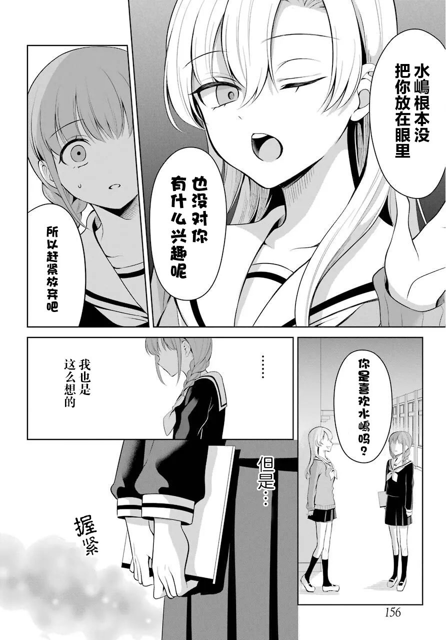 1话 第14页