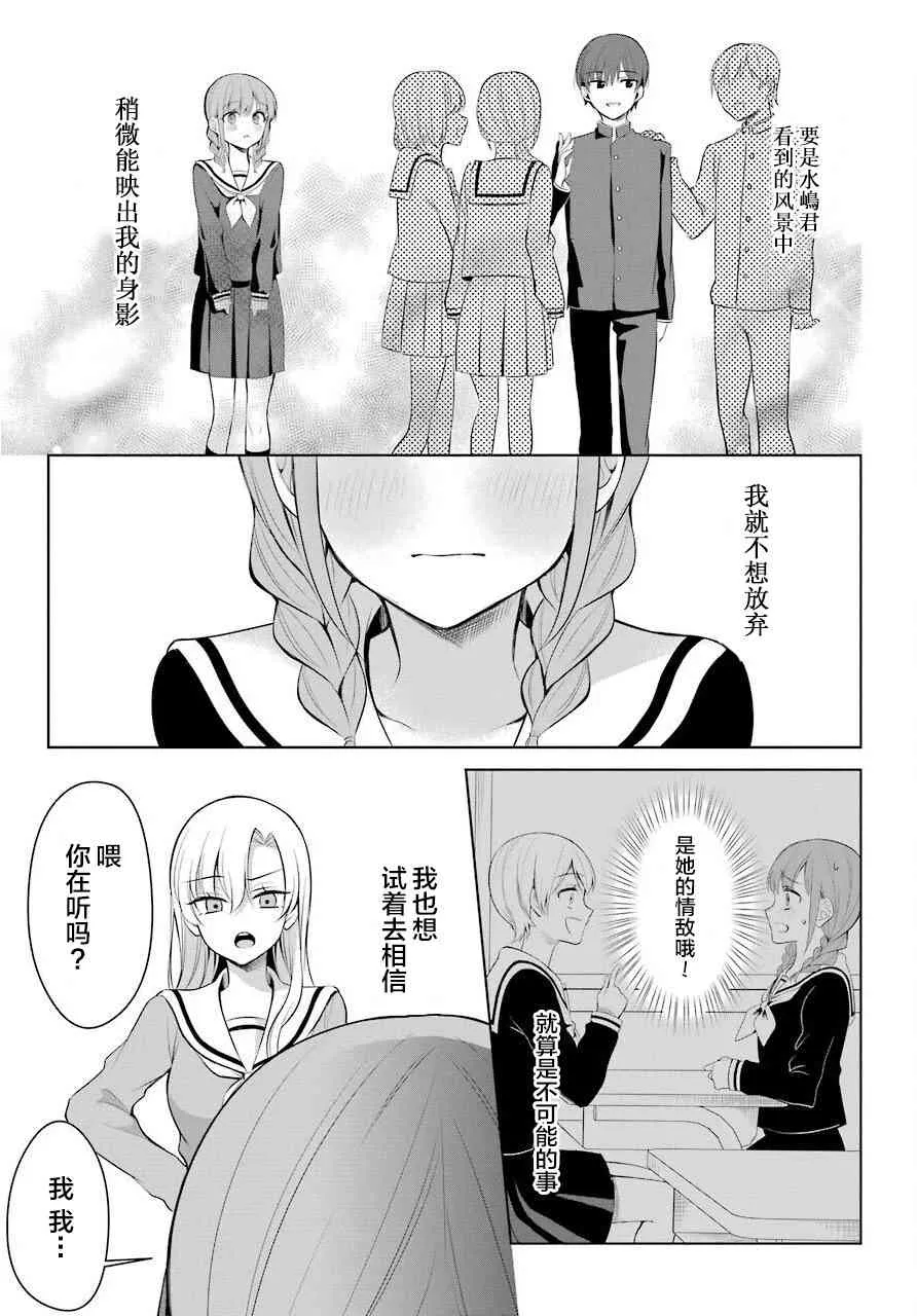 1话 第15页