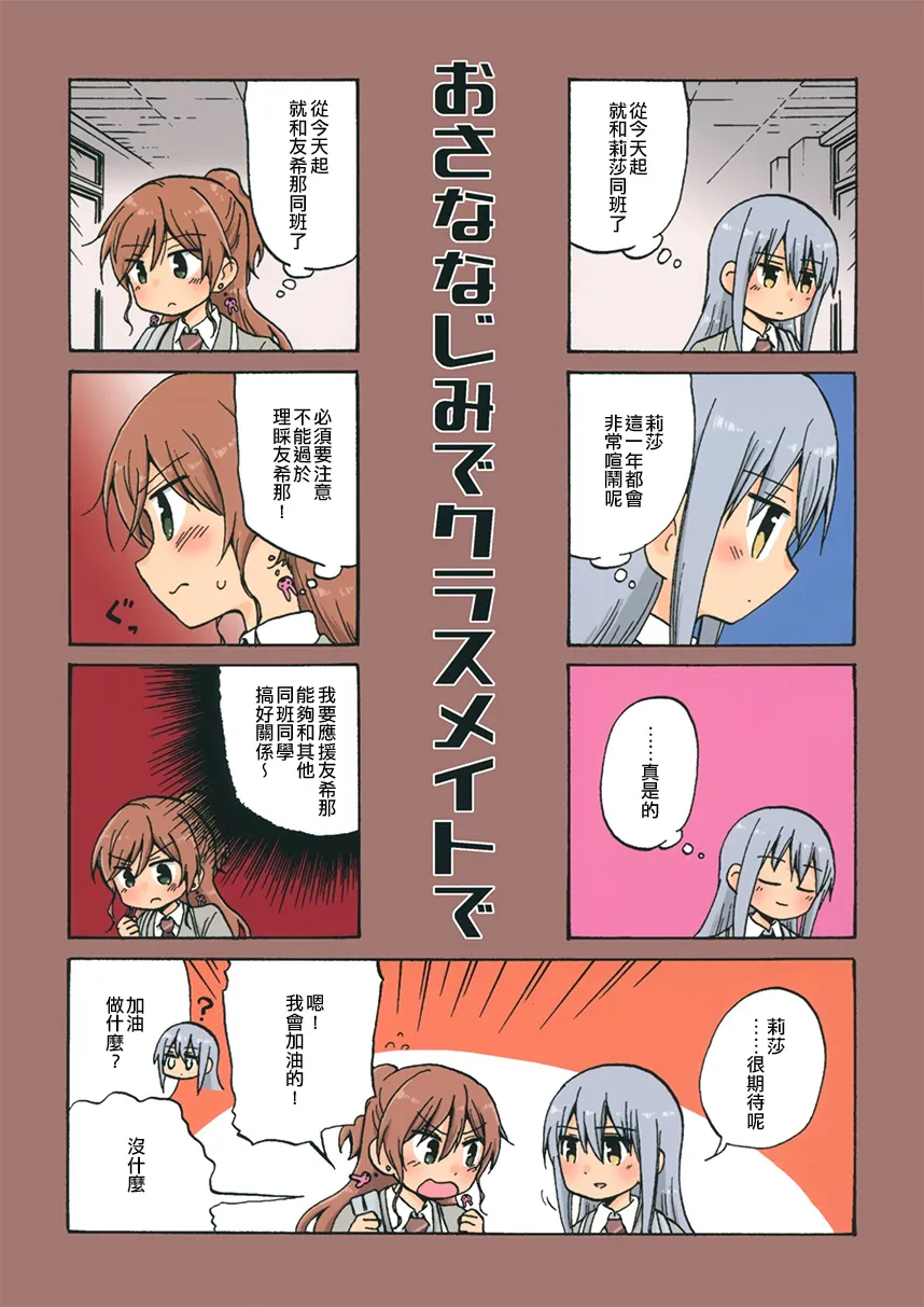 短篇 第1页