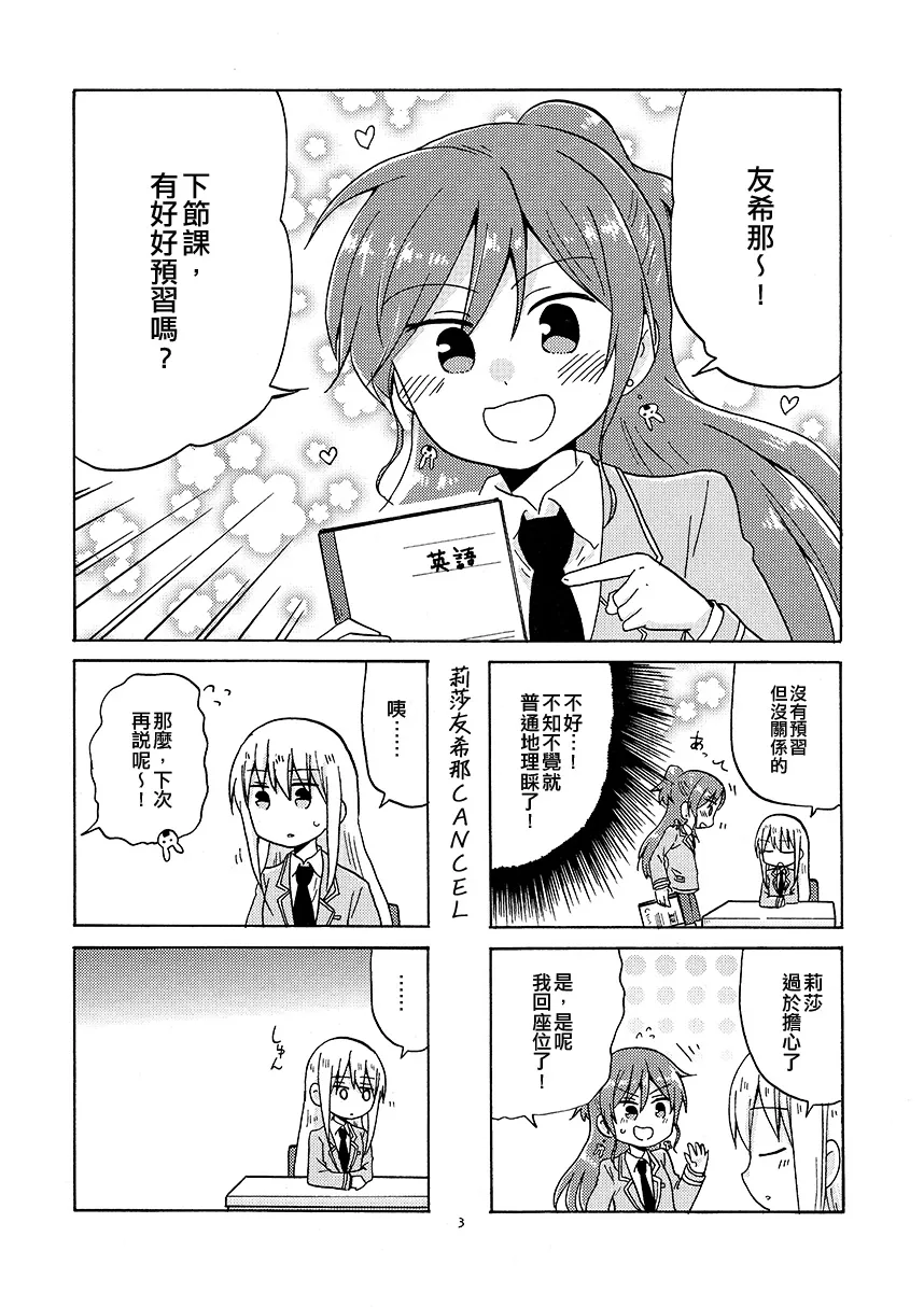 短篇 第3页