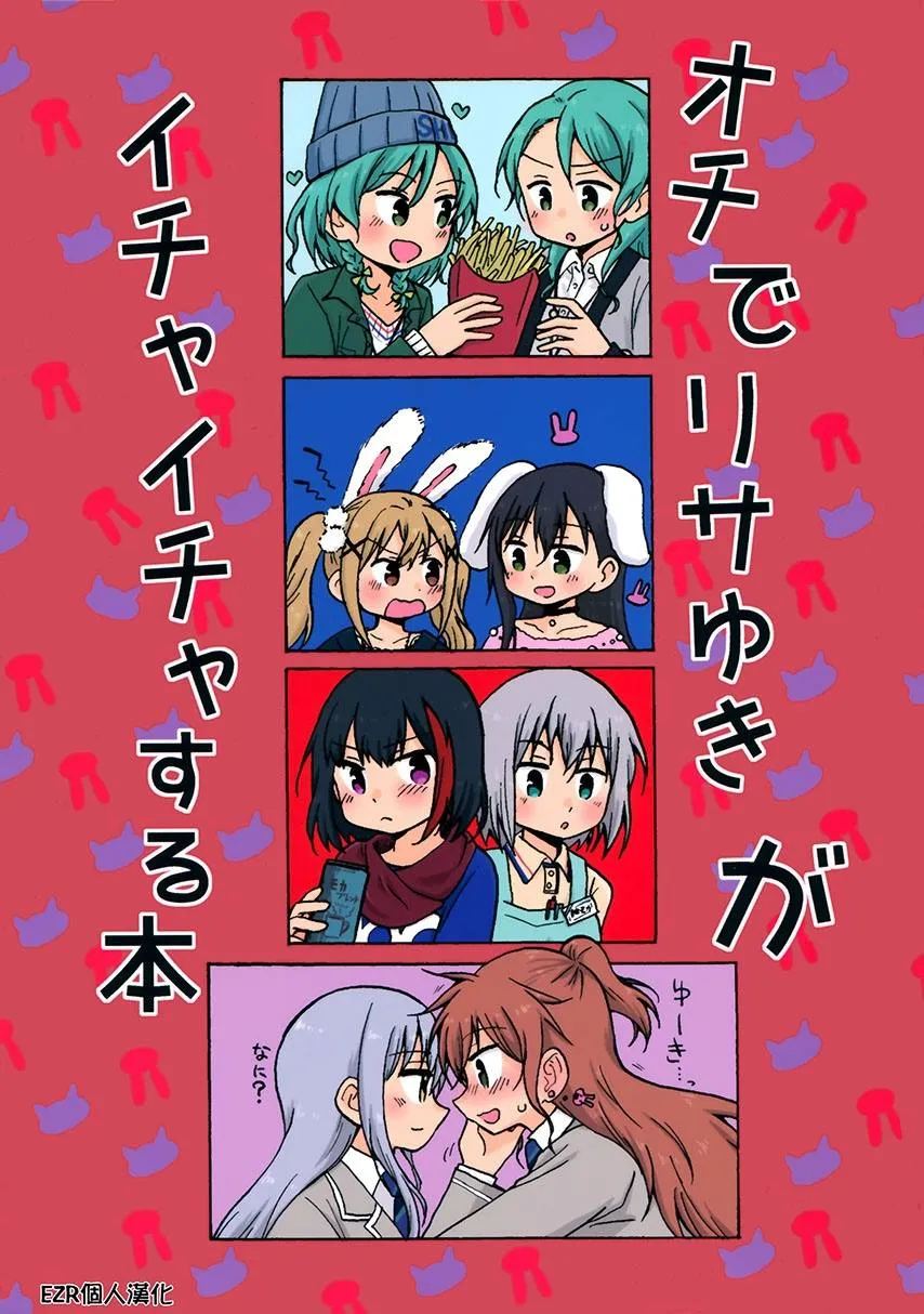 第1话 短篇 第1页