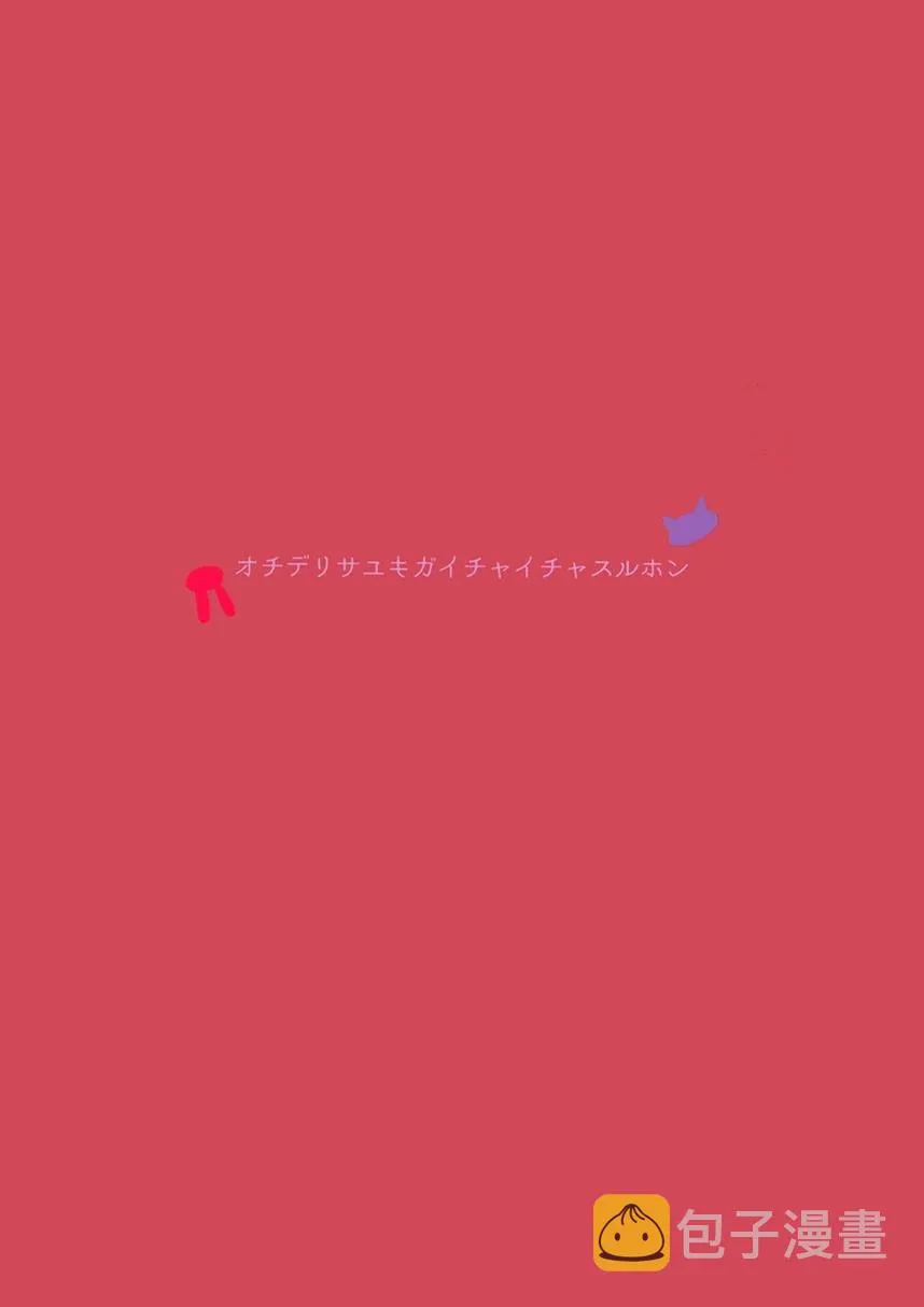 第1话 短篇 第2页