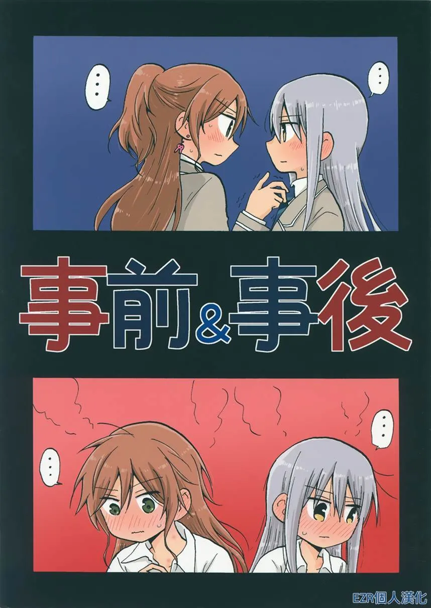 第1话 第1页