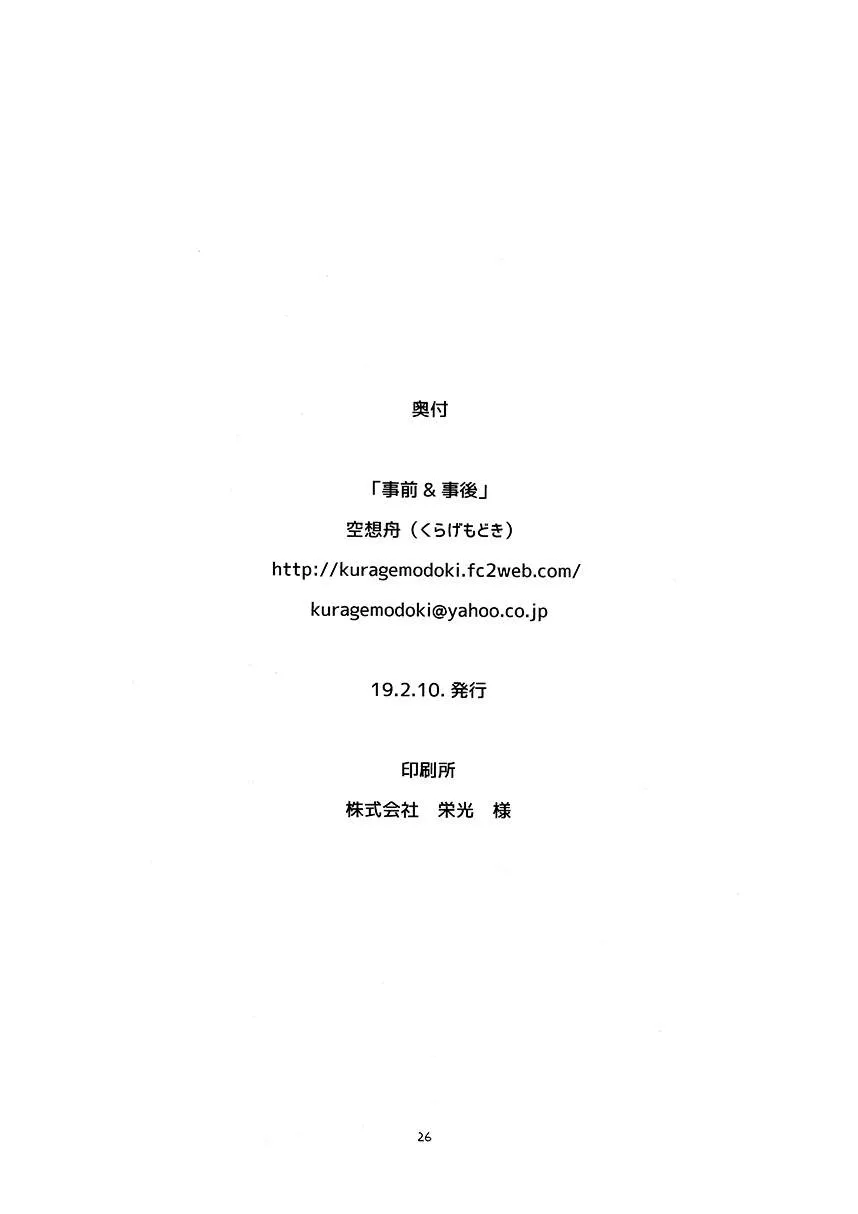 第1话 第26页