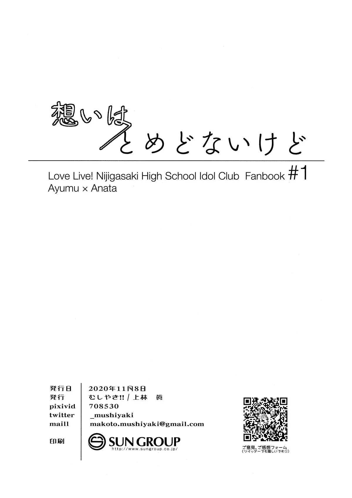 第1话 第23页