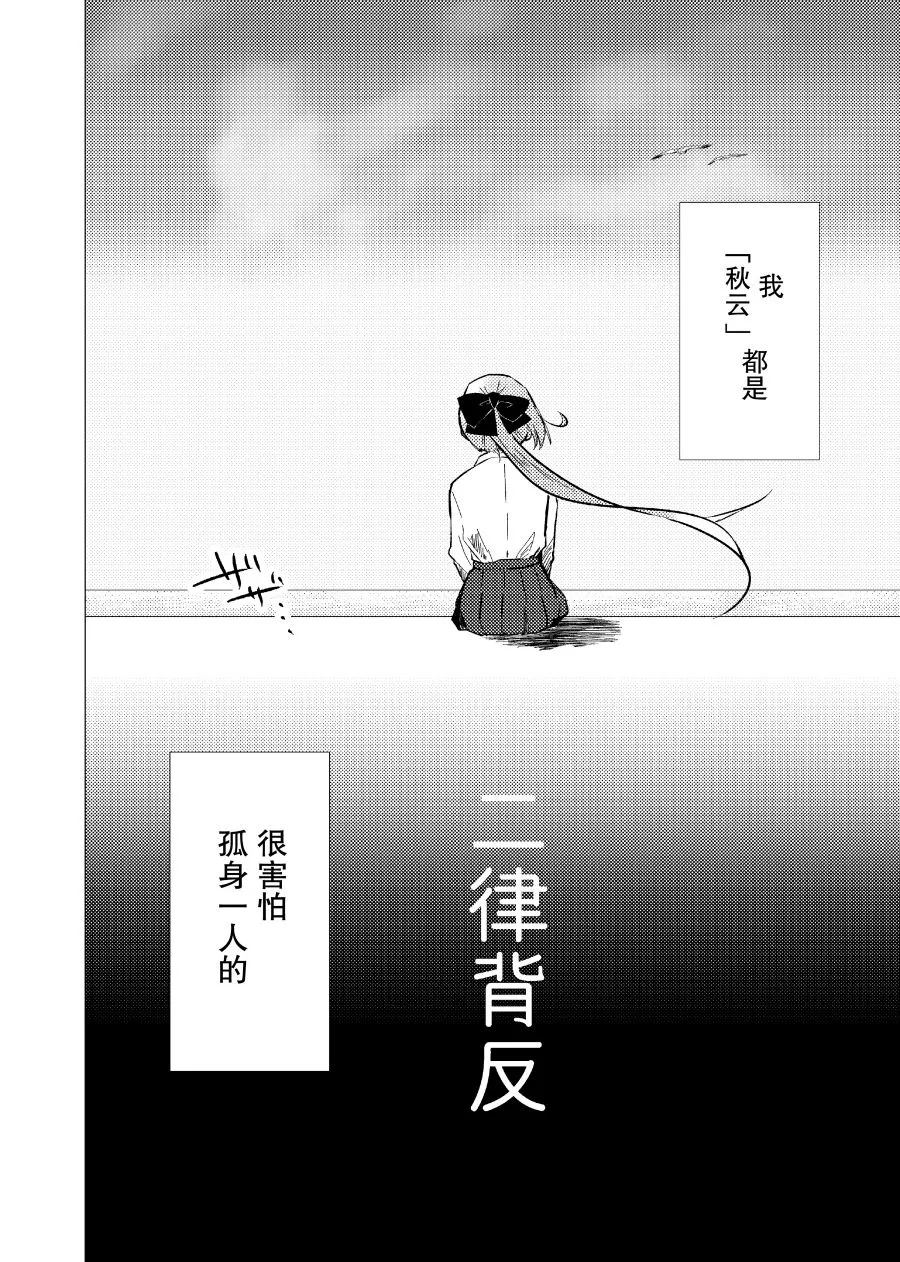 第1话 第4页